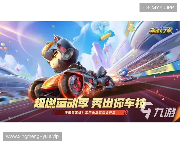 九游娱乐官网入口安全可靠的登录入口，保障玩家账号信息安全