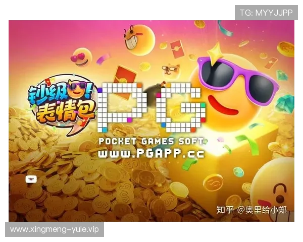 如何通过官方入口访问PG娱乐电子游戏官网，提供详细导航和常见问题解决方案，确保玩家顺利进入正规平台享受优质游戏体验